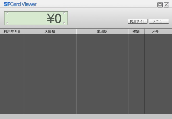 SFCard Viewer