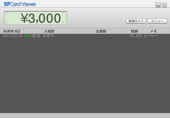SFCard Viewer