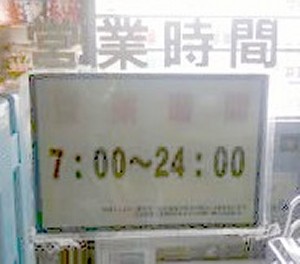 ̾ĶȻ 7:00-24:00