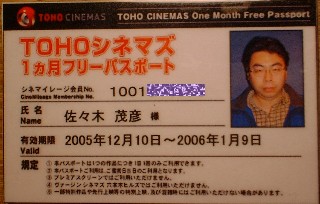 TOHO1ե꡼ѥݡ
