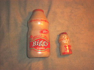 Biggy