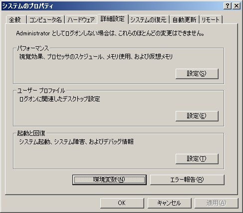 $B%^%$%3%s%T%e!<%?$N%W%m%Q%F%#2hLL(B